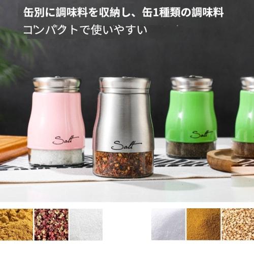 LLiKZio Spice Containers, Sugar Containers (Set of 2), Salt Containers, Seasoning Cases, Salt and Pepper Shakers, Stylish, Airtight, Heat-Resistant Gl