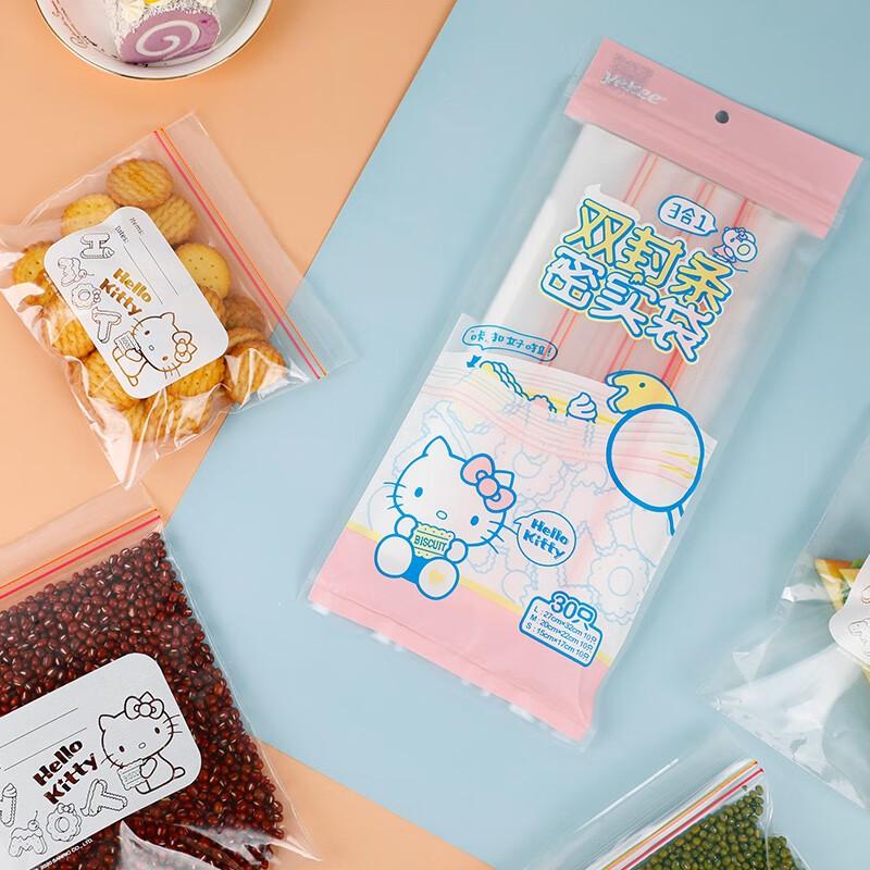 Пакеты для хранения с двойной застежкой-молнией Yijie, 30 шт.