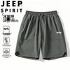 Мужские дышащие повседневные шорты JEEP SPIRIT с эффектом охлаждения