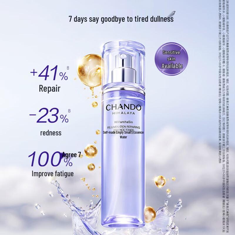CHANDO Firming & Anti-Wrinkle Essence Water
