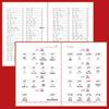 Chinese Pinyin Reading and Practice Workbook