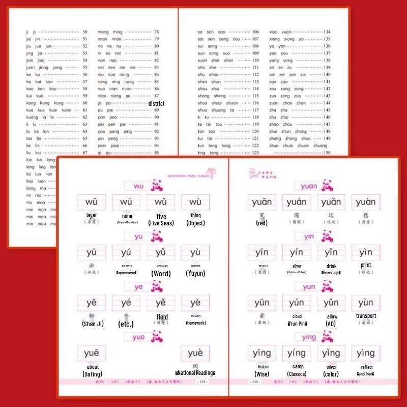 Chinese Pinyin Reading and Practice Workbook
