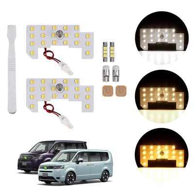 GIMUYA Светодиодная лампа салона Honda Step Wagon, переключение 3 цветов, 5 уровней диммирования,