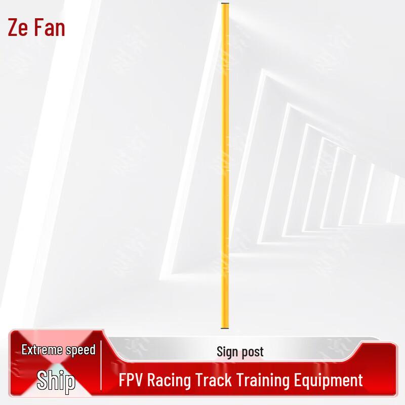 FPV Drone Racing Obstacle Course Equipment