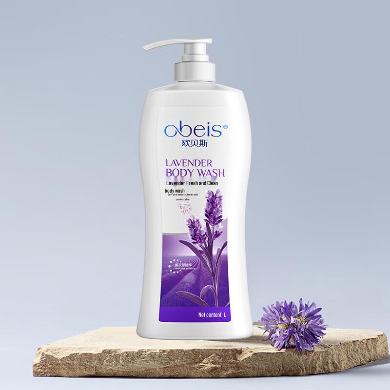 Obeis Seahorse Lavender Fresh Shower Gel