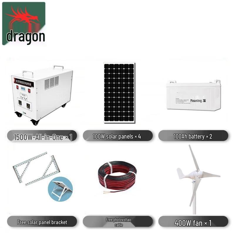 1500W Wind-Solar Hybrid Power System