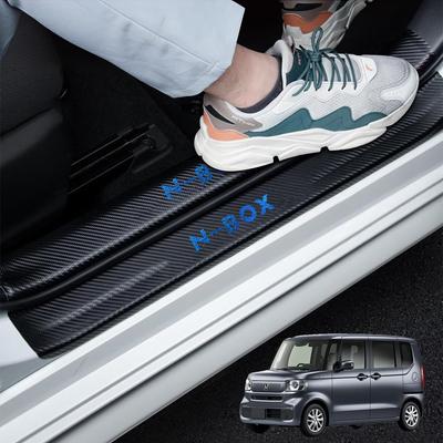 GOODGOODCAR Совместимый с N-BOX JF3 JF4 JF5 JF6 Боковой Порог-Защита, Накладки на Пороги, Детали Интерьера,