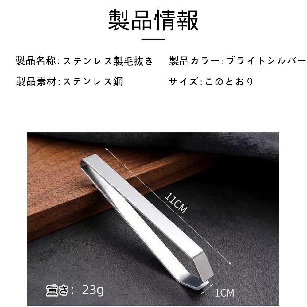 ВАНДЕХО Кай Пинцет «Рыбья кость» (Скошенный или Плоский Конец) - Прочный, долговечный и идеально подходит для рыбных костей, идеально подходит для рыбы и рыбы, кухонная утварь