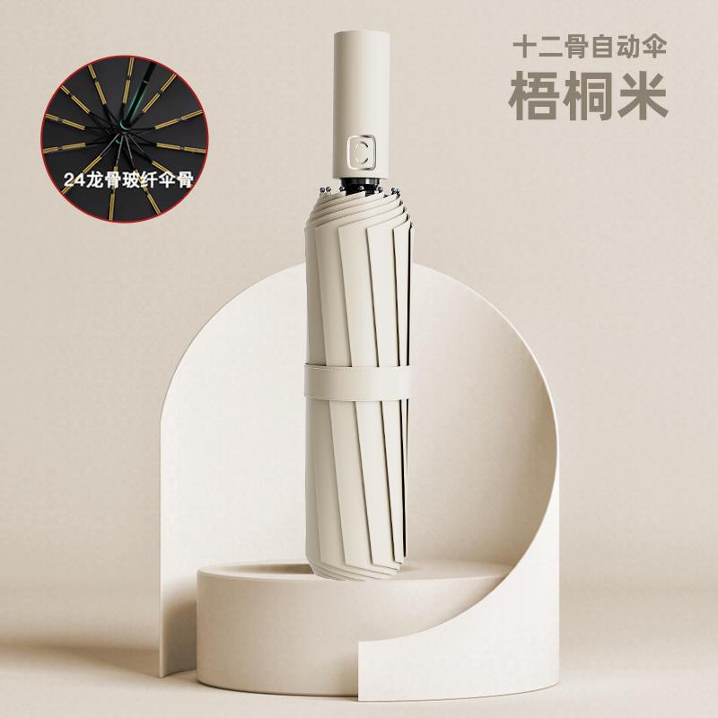 Полностью автоматический 32-спицевый увеличенный зонт, погода и дождь, виниловый анти-ультрафиолетовый зонт, зонт-складывающийся зонт, продвинутый вид