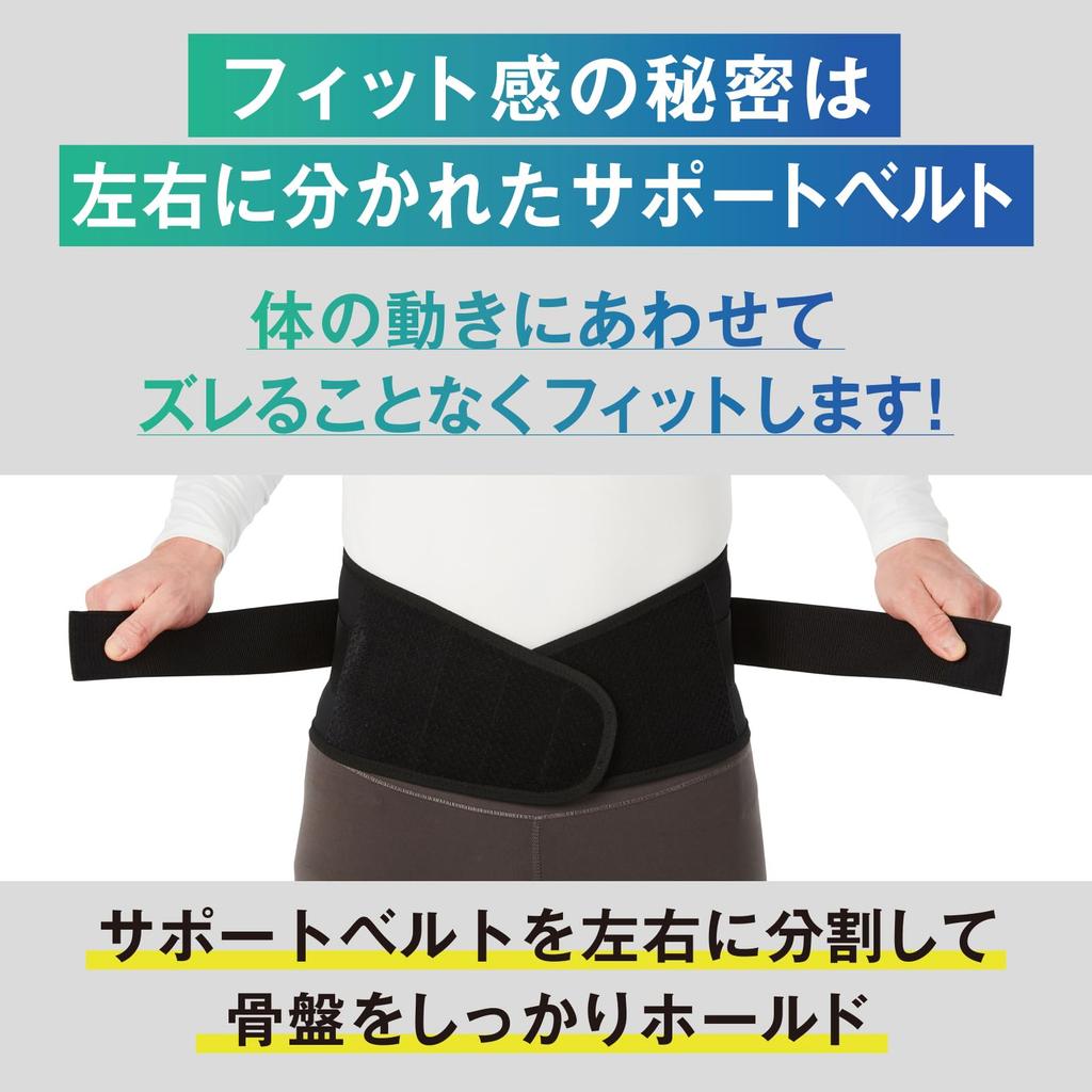 D&M Flexible Fit Waist Support 408 Black 1pc L Size Mesh Made In Japan