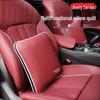 Совместимо с Geely Xingyue, Xingrui, Emgrand S, Boyue, Vision X: Комплект: кондиционирующее одеяло, подушка и поясничная поддержка.