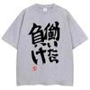 Anime Futaba Anzu Same Print T Shirt Chinese Word Cosplay Style T Shirts 100% Cotton Fashion Summer Men Women Tees Streetwear