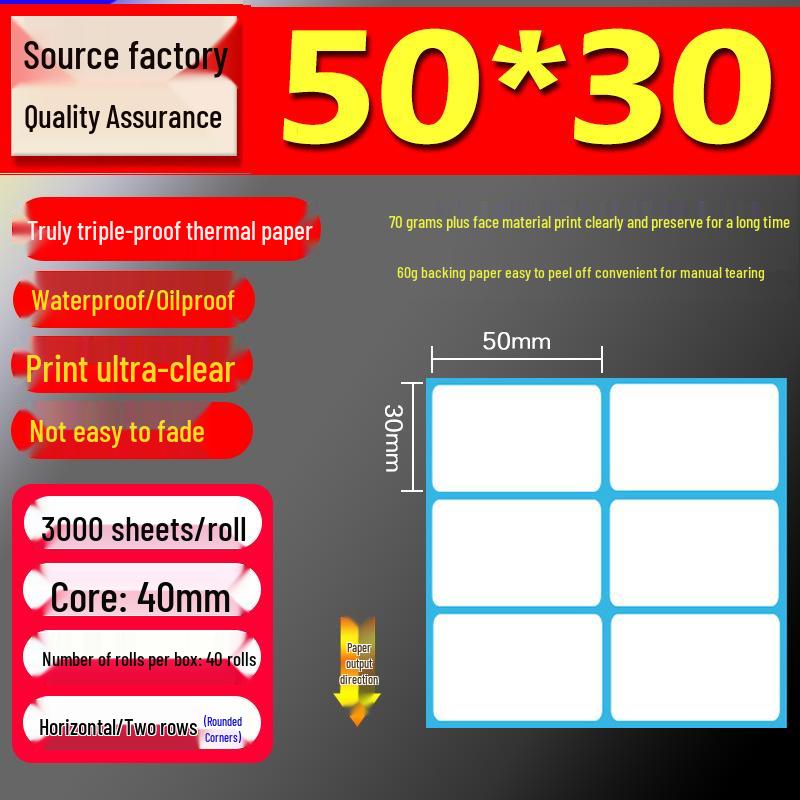 Waterproof Thermal Paper Self-Adhesive Labels, 50x30mm & 40x30mm, for Sticker Printing