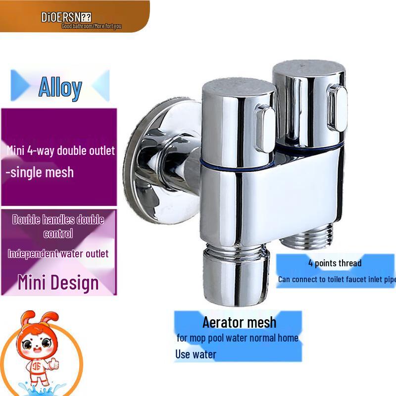 Deer Dual Control 1-in-2-out Water Splitter Faucet