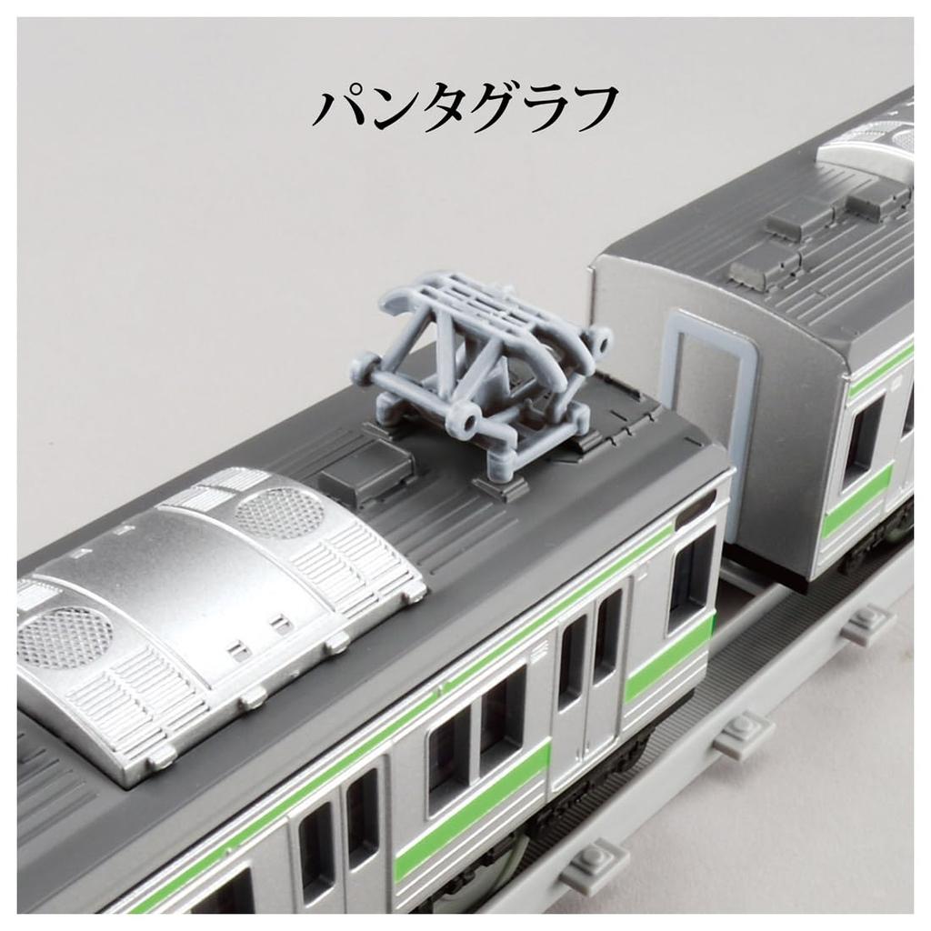 Takara Tomy Plarail Real Class 205 Series Commuter Train (Yamanote Line)