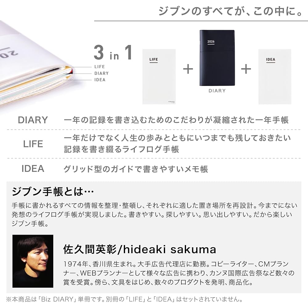 Kokuyojibun Notebook Biz 2026 Spring Monthly Weekly A5 Slim Matte Black Ni-JB1D-264 Starting 2026/3
