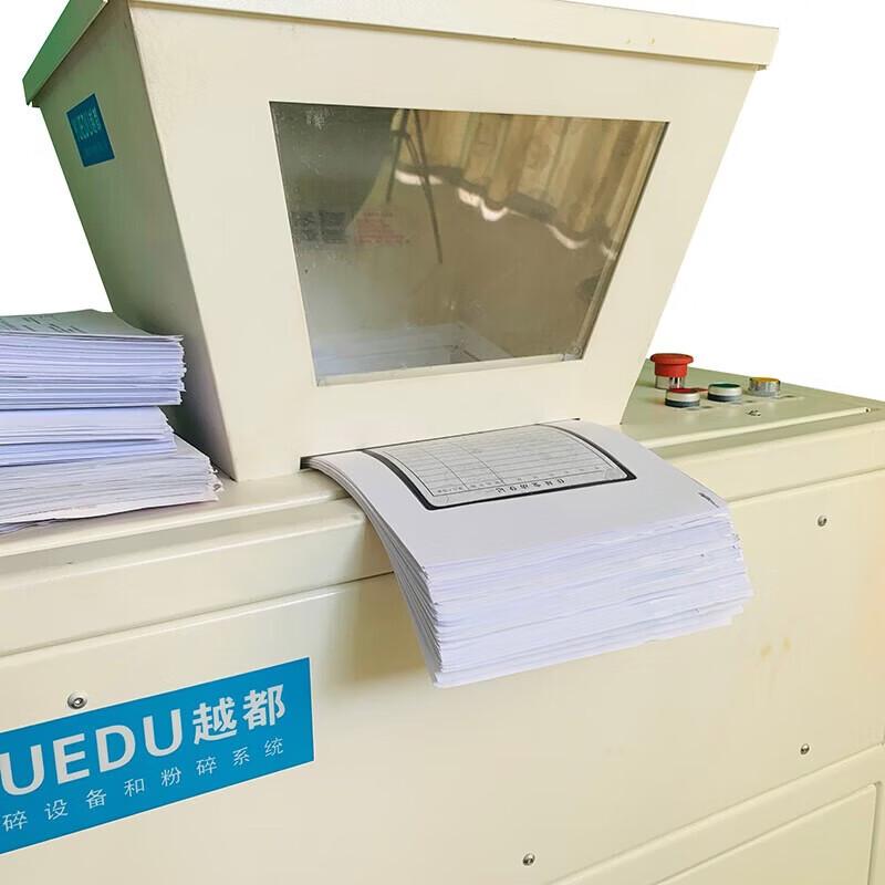 YUEDU YD-PSJ300-2P 3 кВт Профессиональный уничтожитель документов Вилка CN (адаптер в комплекте)