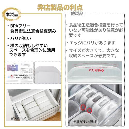 Желательные контейнеры для замороженного риса, 6 штук [Соответствуют Закону о санитарии пищевых продуктов] Подходят для микроволновой печи и посудомоечной машины [3-месячная гарантия] Идеально подходят для новых домов, риса,