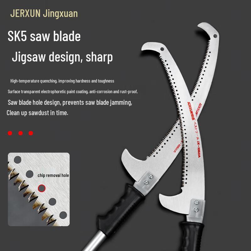 Телескопическая пила для обрезки высоких ветвей JERXUN