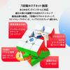 [Completion Video/Japanese Instructions/Cloth Included] GANCUBE GAN 356 i3 M Stickerless 3x3x3 Competition Model GANCUBE