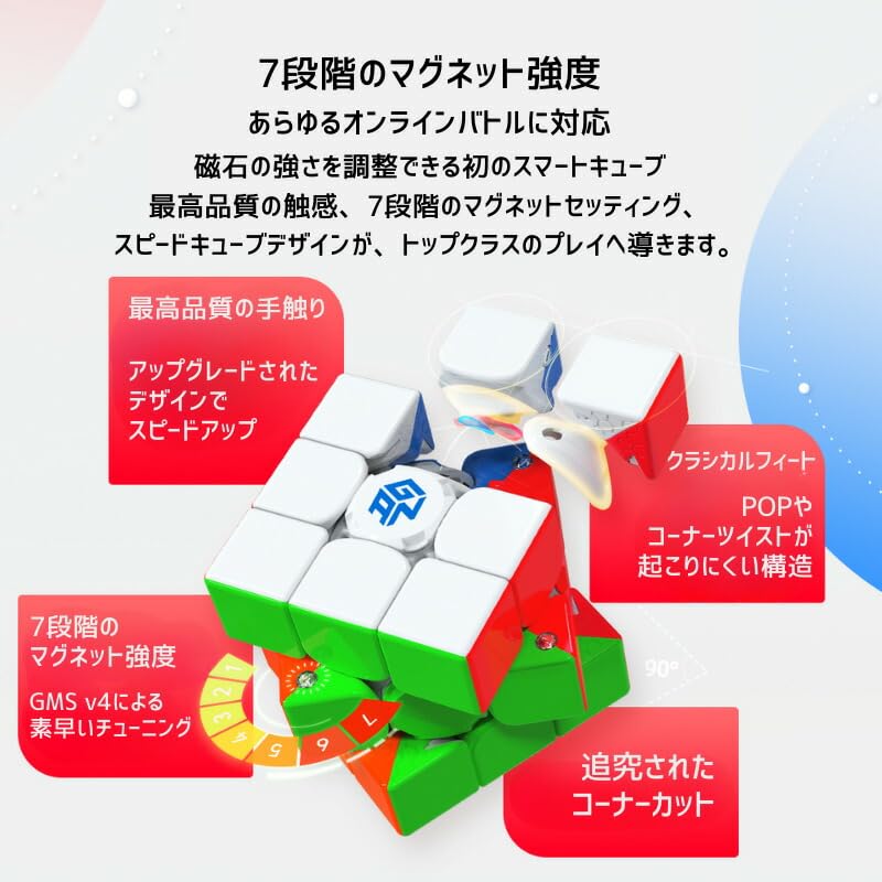 [Completion Video/Japanese Instructions/Cloth Included] GANCUBE GAN 356 i3 M Stickerless 3x3x3 Competition Model GANCUBE