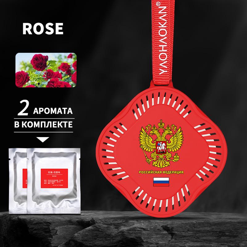 Perets Автомобильный ароматерапевтический парфюм, украшение, подвесное зеркало заднего вида, ароматизатор, подвеска, унитаз, воздухозаборник, украшение для автомобиля