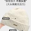 Knitted wool hat women's new winter thickened warm cold hat lazy windproof ear protection stack hat