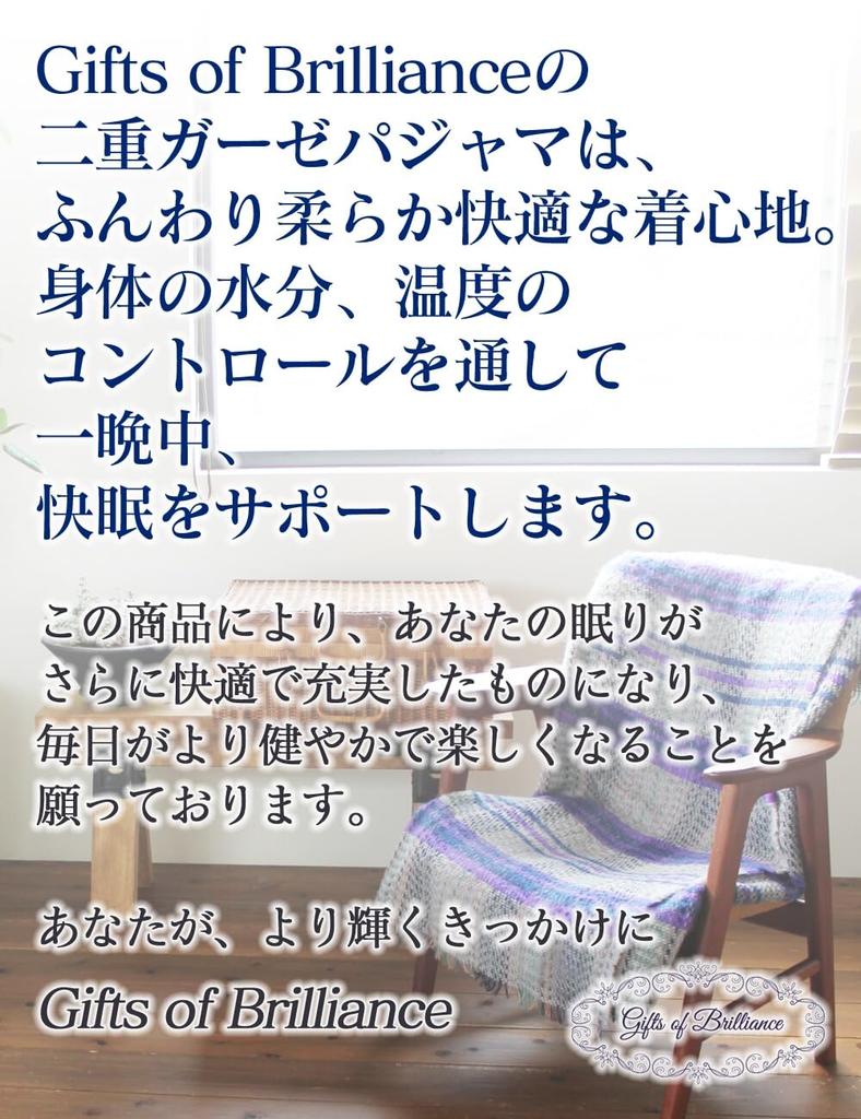 Подарки Блеска Марлевая Пижама с Коротким Рукавом Летняя Роскошная Мужская, Стиль, (2XL, Синий) PJ_2765