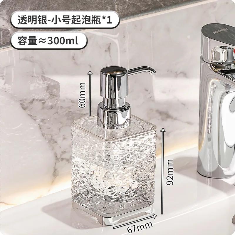 Легкая роскошная пена для дезинфекции рук Бутылка для геля для душа в ванной комнате отеля Пустая бутылка Подбутылка Пресс-бутылка Аэратор