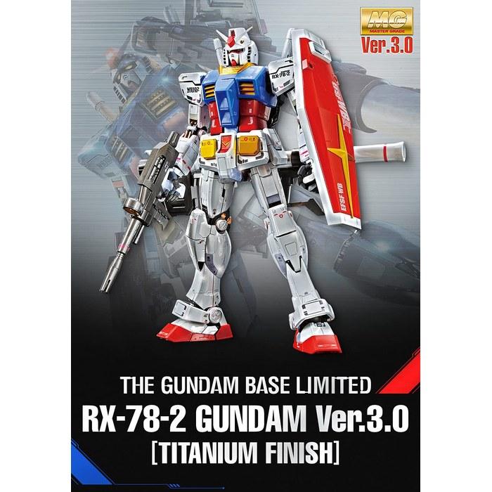 Bandai Spirits MG 1/100 RX-78-2 Gundam Ver.3.0 [Titanium Finish] Model Kit (Gundam Base Limited) Mixed Color