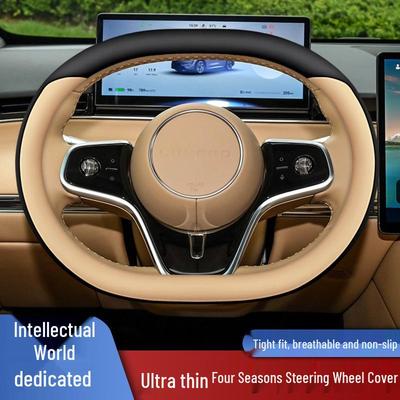Luxeed R7/S9/S7 Ультратонкий Специальный Чехол на Руль Универсальный Чехол на Руль Maxpro