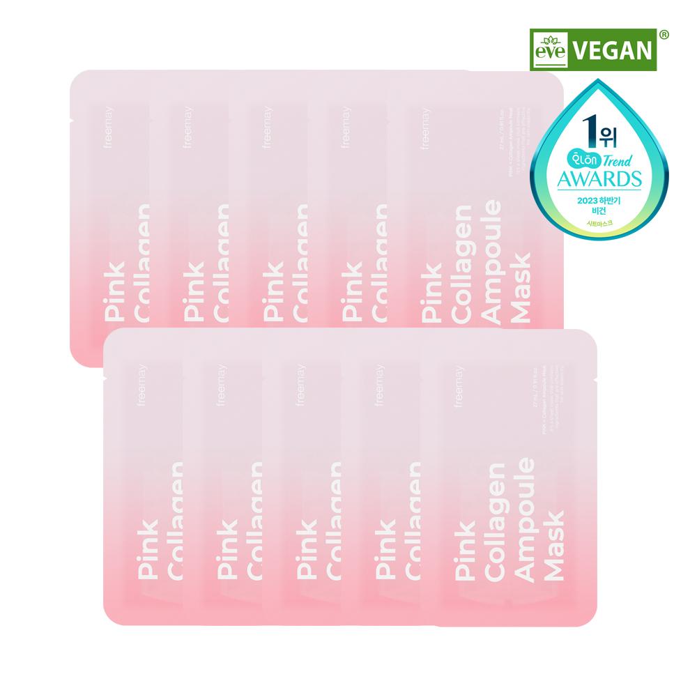 Prime Vegan Ampoule Mask 10 листов, 5 видов, выберите 1