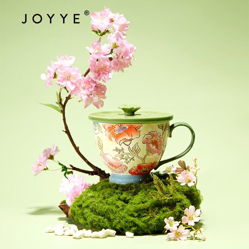 Керамическая кружка JOYYE «Цветущие цветы» с крышкой, ручная роспись