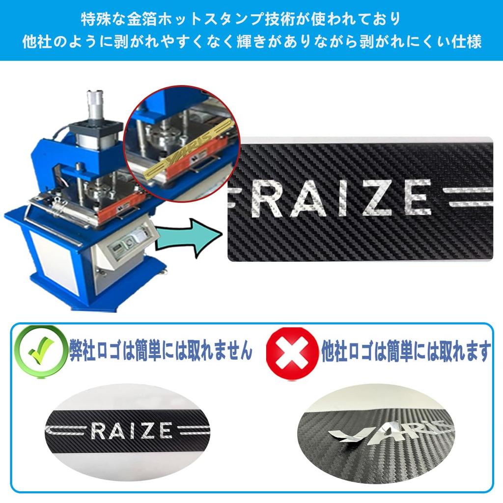JuYuna Накладка на порог Toyota Rise RAIZE для ноября 2013 (2003) Заявка на класс, Подножка