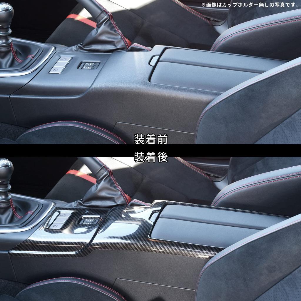 SecondStage Toyota GR86 Console Panel with Cup Holder Digital Carbon Fiber Style T609DCB (Automatic Transmission)