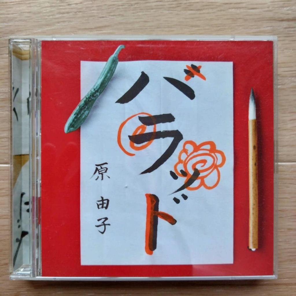 [Б/У] Юко Хара сольный CD набор из 3 (включая лимитированное издание)