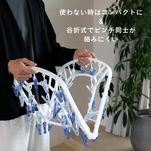 Kogure 44-Piece Clothes Drying Rack, Blue, Over-the-Door Hook for Indoor Drying, Stretchable Grip for Easy Hanging in High Places, Tangle-Resistant Cl