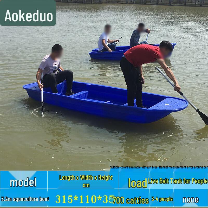 Прочный пластиковый рыболовный и штурмовой катер Aokedu