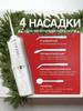 Поливать