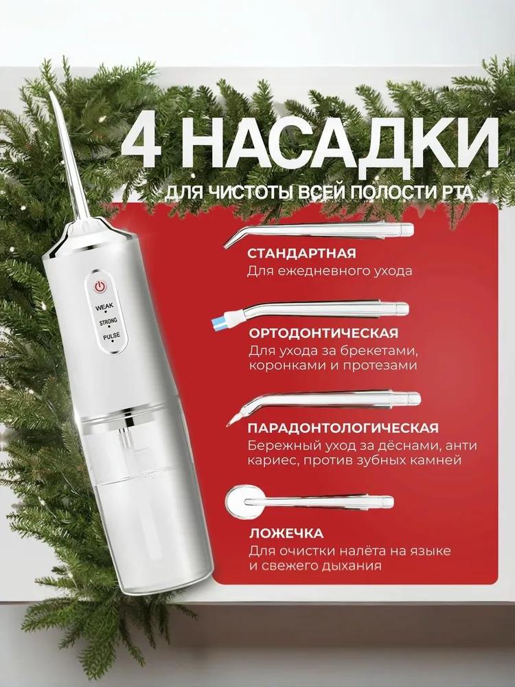 Поливать