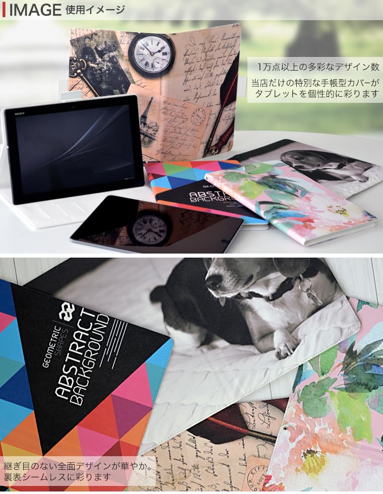 Igcase Fire HD 8 выпущен в эксклюзивном ноутбуке с прямой вставкой символа 006922 (8-е поколение, 2018) корпус, тип, крышка, тип, лицо,