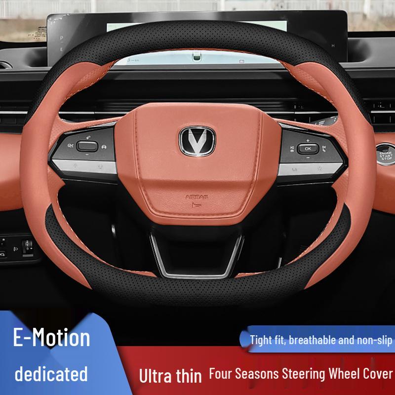 Чехол на руль Changan CS75 Plus/CS55 Plus/Yidong для 2-го/3-го/4-го поколений