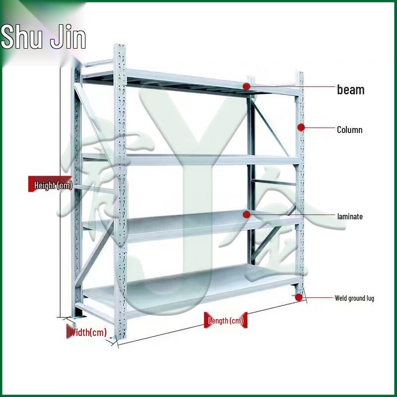 Yujin Lightweight Multi-layer Storage Rack