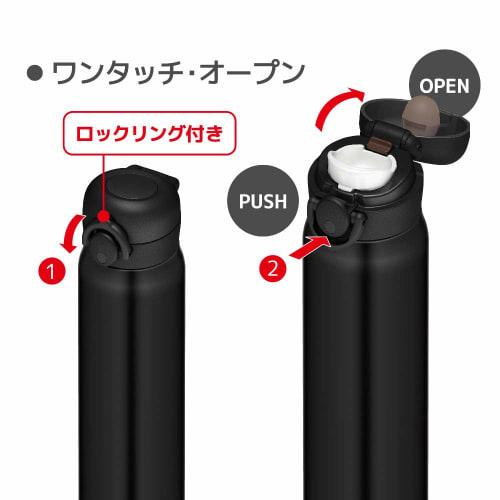 Thermos Vacuum Insulated Portable Mug, 600ml, Matte Black, JNR-601 MTBK