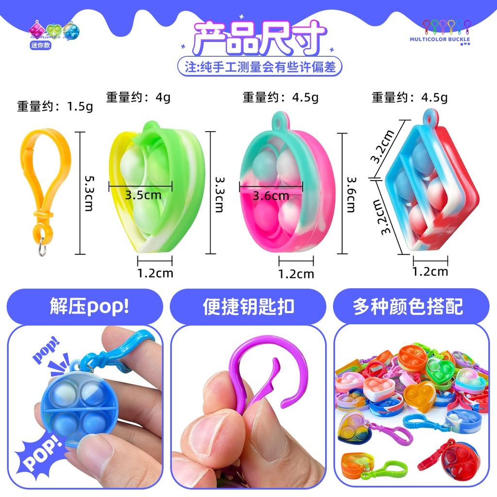 10/50Pcs Heart Square Mini Keychain Fidget Toys Push Bubble Stress Relief Special Needs Squeeze Toys Buckle Keyring Kids Adult