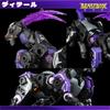 52TOYS BEASTBOX DIMMUBORGIR Transforming Action Articulated Animal Mech Robot Cube Perfect Gift for and Collectors BB-72 "Dimuborgir" Figure,