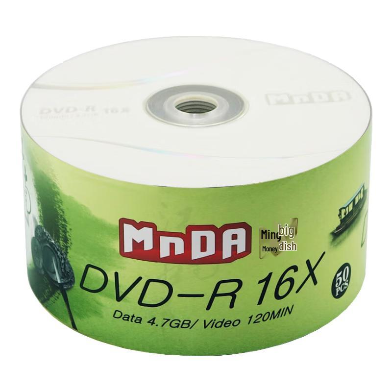 MNDA 16X 4.7GB Пустые записываемые DVD-диски, упаковка 50 шт.