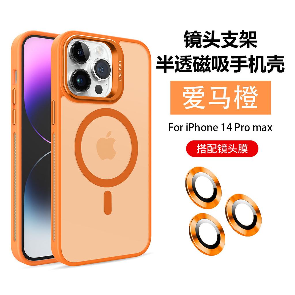 Рассеивающая тепло рама с ощущением кожи для iPhone17 подходит для чехла мобильного телефона Apple 16 15promax с металлическим держателем для объектива.