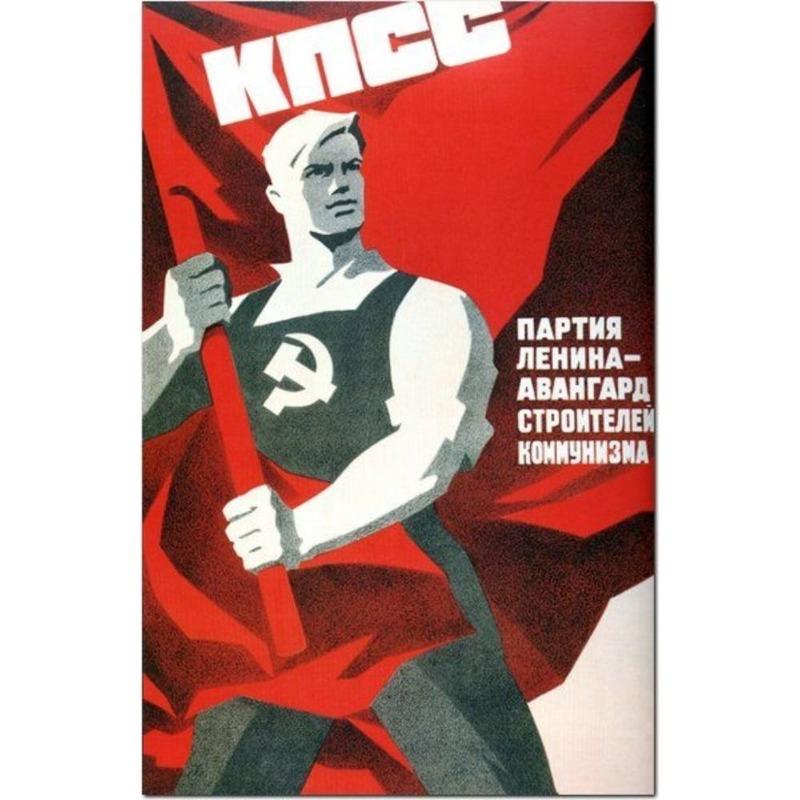 Винтажный советский антиалкогольный плакат Металлическая жестяная вывеска Декор для бара
