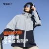 Men Women 3-in-1 Waterproof Windproof Hiking Jacket With Removable Fleece Liner Camping Outdoor Travel
